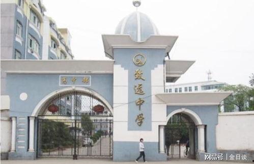 铅山致远中学爆料新闻,校园事件引发社会关注  第1张