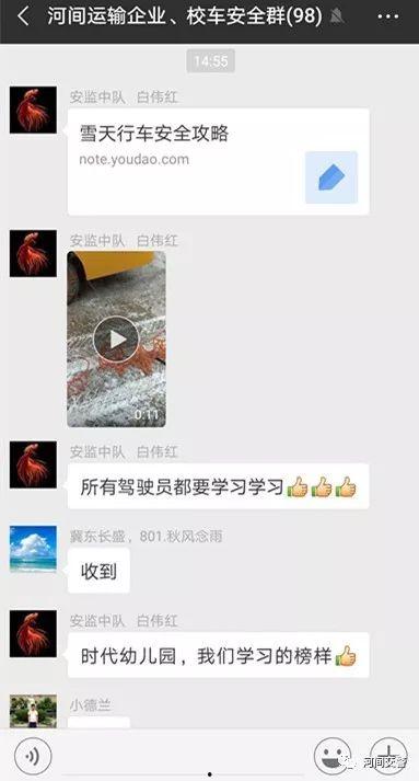 雪天行车爆料视频播放下载,揭秘雪天行车安全攻略 第2张 雪天行车爆料视频播放下载,揭秘雪天行车安全攻略 第2张