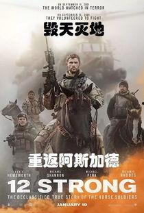 勇士 电影在线观看,激战沙场,热血铸就英雄传奇 第3张 勇士 电影在线观看,激战沙场,热血铸就英雄传奇 第3张