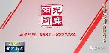 太阳最新爆料消息视频 第1张 太阳最新爆料消息视频 第1张