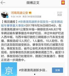 濮阳赵建玲视频爆料事件,真相与争议并存 第2张 濮阳赵建玲视频爆料事件,真相与争议并存 第2张