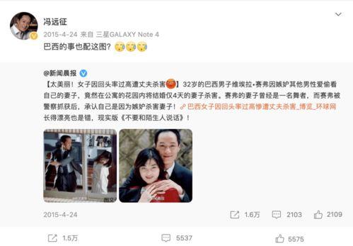 爆料家暴男娱乐圈,家暴男星身份曝光,真相令人震惊 第3张 爆料家暴男娱乐圈,家暴男星身份曝光,真相令人震惊 第3张